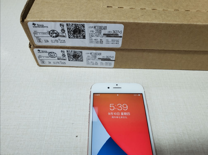 MC33063ADR