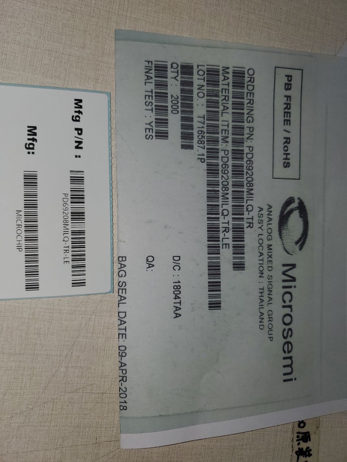 PD69208MILQ-TR-LE