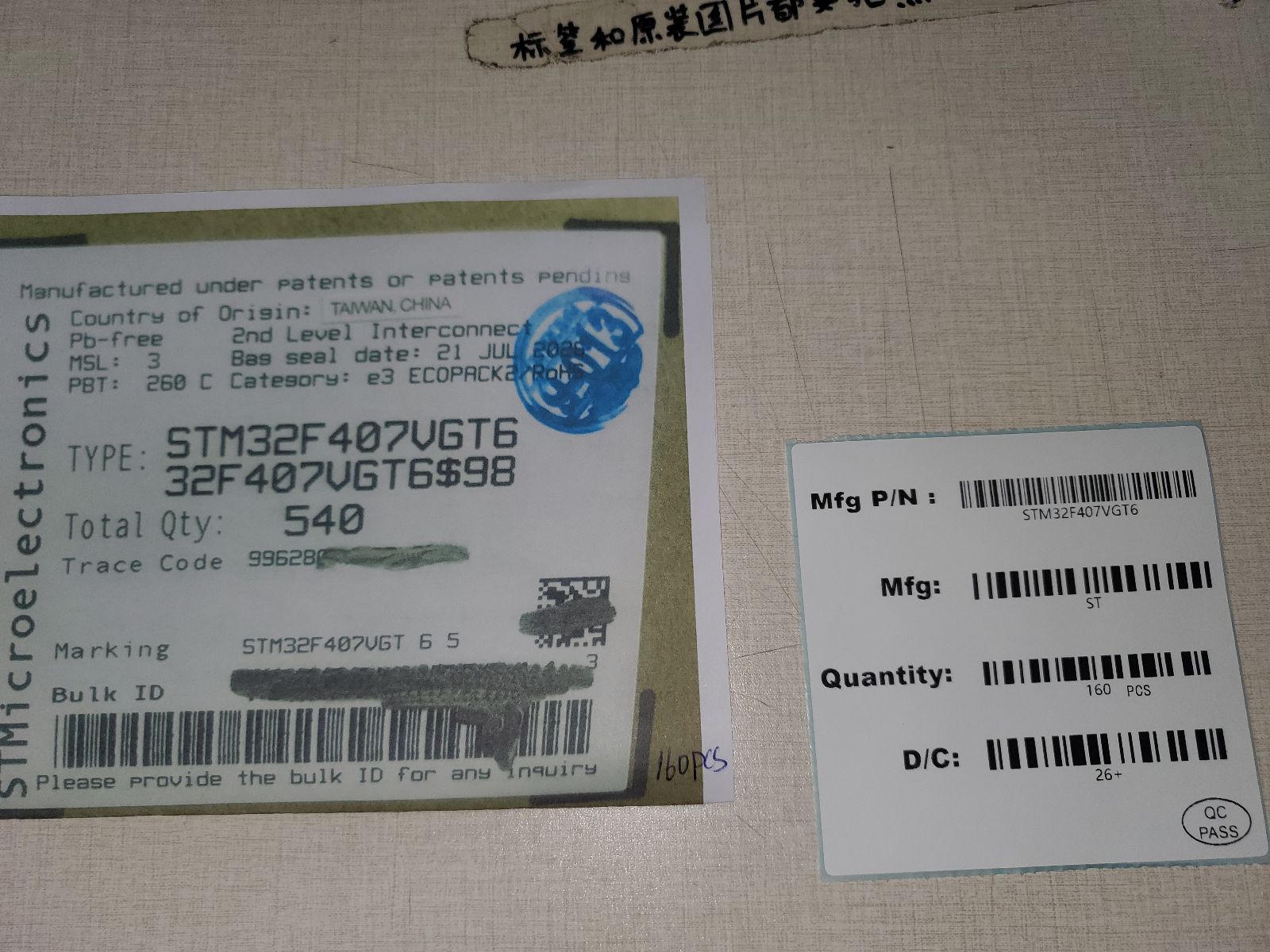 STM32F407VGT6